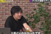 スクエニ元P「ドラクエが海外で全く受けない。ポケモンみたいなIPにしたかった…」