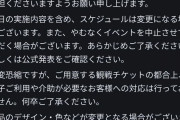 セブン-イレブンの差別行為に驚き！車いす利用者に応募を拒否する理由は？