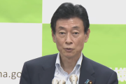 日本政府「解除したら日本のあちこちで人出が増えたんだけど。もう！警戒感持って！」