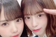【日向坂46】きょんこ＆めいめいの関係に変化が！！！