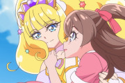【デリシャスパーティ♡プリキュア】フィナーレちゃん完全に姫様を守る騎士でいい…【デパプリ】