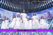 【乃木坂46】西野卒業タイミングでよくこんなの見つけたな・・・