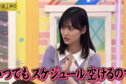 山下美月のプロ意識