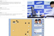 【囲碁の国際棋戦】オンライン決勝で韓国代表がミスクリックで敗北「発狂止まらずテーブルやPCが標的へ」