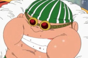 【ONEPIECE -ワンピース】赤髪海賊団のラッキー・ルウさん、とんでもなくヤバい奴だったｗｗｗ