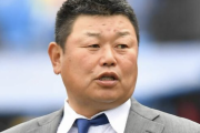 大久保博元コーチ「原監督を胴上げしたい！」