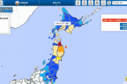 【青森】東北地方で最大震度6強の地震が発生 M6.9 震源地は岩手県沖
