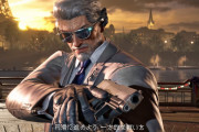 【鉄拳8】新キャラ『ヴィクター』、銃や剣を振り回してしまうｗｗ