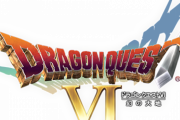 ドラクエ6ってもっと評価されていいよな？
