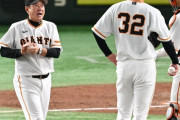 巨人屈辱　球団初東京Ｄで阪神に６連敗　１１四死球９失点惨敗に原監督にも怒りにじむ　終盤はＧ党が続々と帰る