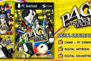 【Steam】ペルソナ4ザゴールデン発売開始！