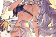 【グラブル】ぐらぶるっ！2648話 砂浜を歩くシルヴァを眺めるソーン