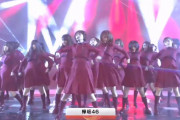 2/8放送「坂道テレビ」拡大版にて第70回「NHK紅白歌合戦」欅坂46『不協和音』ファンから好評の引いたカメラワークで撮ったBS4K版をノーカット放送へ