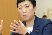 【パヨク】辻元清美氏、菅政権をバッサリ「古い、出がらし政権だ」