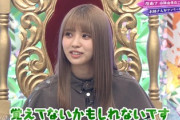 【欅坂46】小林由依の怪奇発言wwwww