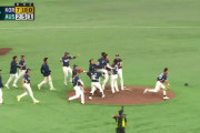 【WBC1次R・オーストラリア対韓国】韓国、4大会ぶり1次ラウンド突破が決定！オーストラリアを5点差で撃破