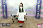 【乃木坂46】初めて生ちゃんのフィンランド民謡を観たときのインパクトをいまだに覚えてる
