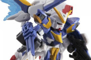 SDでもリアル体型でもかっこいいV2ガンダムスレ