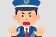 【えぇ…？】万引きGメンさん、万引きをして捕まる…