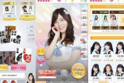 SKE48さん、「AKB48e運動会」みたいな企画をやり出してしまう