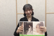 【乃木坂46】鈴木絢音の本邦初公開がこちら！！！