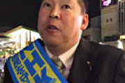 N国・立花孝志党首、同姓同名「小池百合子」の擁立を示唆 「票がどう割れるかテストする」
