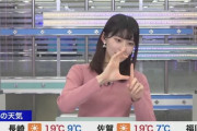 【動画】檜山沙耶さん、SLAM DUNKに擦り寄る