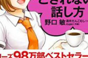 【画像】 女子「陰との会話がつまらない理由を絵にしました」