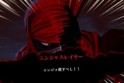 【アイエエエ】新作横スク高速アクション『ニンジャスレイヤー ネオサイタマ炎上』が2024年夏発売決定！エイプリルフールではないぞ！！