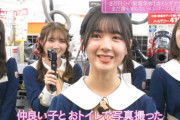 【乃木坂46】あやめちゃんカミングアウト！これは…w