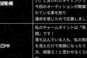 ｢好きなアイドル・尊敬するアイドルSKE｣ってこの子誰？