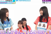 【日向坂46】ダークホース現る！『卓球No.１選手権』ベスト8のメンバーがこちら！