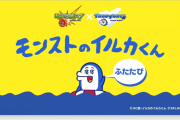 【熱すぎる】「クッソアツイな」「神ガチャやんけ」コイツの1年ぶりの登場にユーザー大盛り上がりｷﾀ━━━━━━━━!!【モンスト】