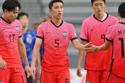 いろんな意味で嘲笑してるのは確か　〜　【サッカー】韓国メディア「日本はわれわれを嘲笑している」