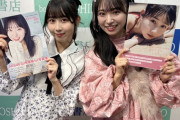 【AKB48 #山内瑞葵】ずっきー、SKE48の井上瑠夏ちゃんとお友達になる🥰