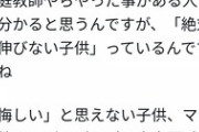 この世には頑張れない人たちが存在する。努力できるのも才能