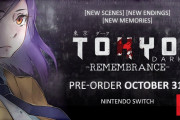 【ソフト情報】『Tokyo Dark – Remembrance -』が11月7日に発売決定！！10月31日～11月13日まで発売記念セールも！！