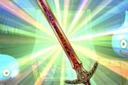 【ドラクエウォーク】獄炎の大剣はぶっ壊れの評価でいいよなぶっ壊れぶっ壊れ