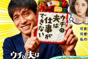 【ジャニの話題】「Mステ」出演辞退が相次ぐ。3時間SPの人員が集まらない