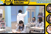 【日向坂46】今週の『ひなあい』小ネタがこちら！！！