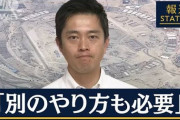 【終国】大阪万博さん「間に合わない国はプレハブ（工法）でええか・・・」←いや、あかんやろｗ