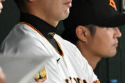 【巨人】中日に逆転負け、阿部監督４度目取材回避　広報担当者「金曜日の試合から、また切り替えて」