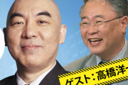【正論】百田尚樹「“さざ波”に怒ってる人、“第二波”という表現にも怒れよ。死者を波扱いすんなって」