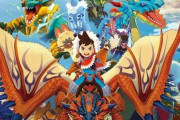 【予約開始】Switch『モンスターハンター ストーリーズ』、Amazonで予約スタート      2024年6月14日発売