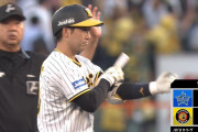 阪神・山本、ミスを速攻で取り返す