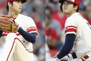 川上憲伸と谷繁「大谷翔平を超える日本人投手は出てくるが、大谷翔平を超える日本人打者は今後も出てこない」