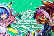 シリーズ新作『DanceDanceRevolution WORLD』稼働日が6月12日に決定！公式サイトもオープン