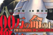 【100万の命の上に俺は立っている】2期13話感想 にじさんじの樋口楓と静凛、参戦！