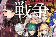 Vtuber にじ鯖ARK 今回の戦争でとりあえずわかったのは準備をしっかりすればもっと面白いだったなｗｗｗ