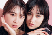 【出陣】石田亜佑美×佐々木莉佳子　FCツアー開催決定！伊達姉妹が仙台に帰ってくる！